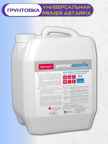 Грунтовка универсальная Bayramix Astarfix / Байрамикс Астарфикс