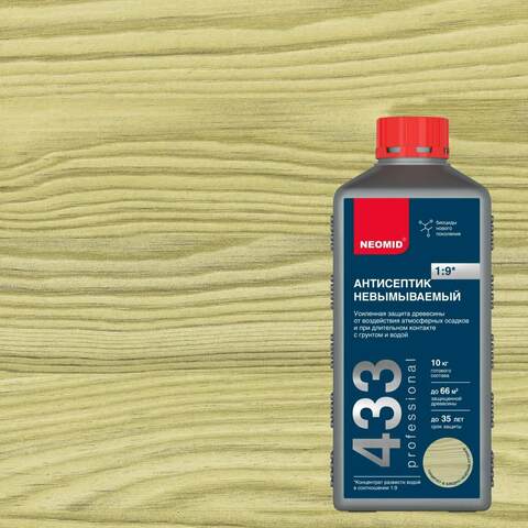 Антисептик невымываемый усиленный Neomid 433 Super / Неомид 433 Супер концентрат 1:9
