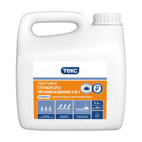 Грунтовка универсальная глубокого проникновения Текс 2-в-1