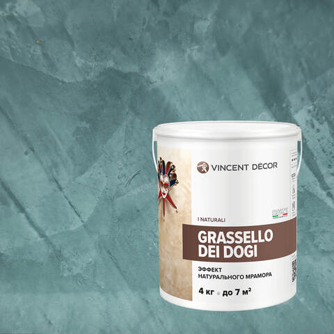 Декоративная штукатурка под натуральный мрамор Vincent Decor Grassello Dei Dogi / Винсент Декор
