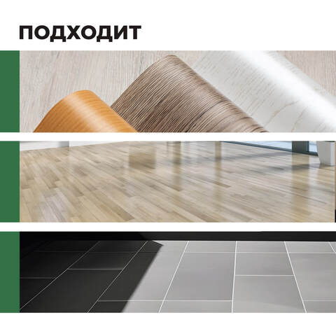 Средство для мытья полов и стен Prosept Multipower / Просепт Мультипауэр