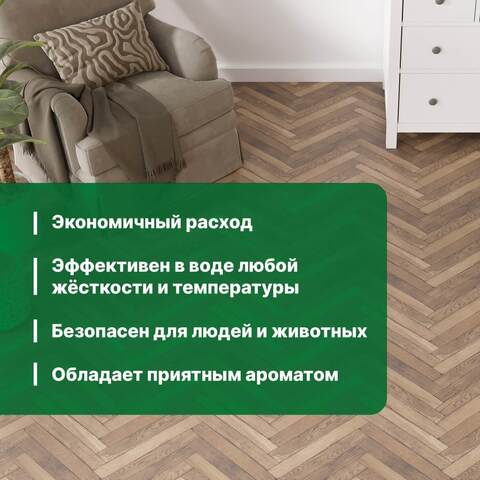 Средство для мытья полов и стен Prosept Multipower / Просепт Мультипауэр