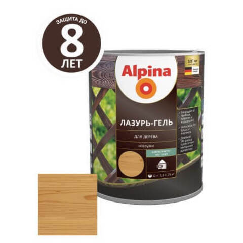 Лазурь-гель для дерева Alpina / Альпина