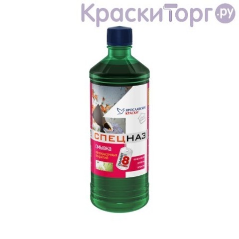 Смывка лакокрасочных покрытий Спецназ