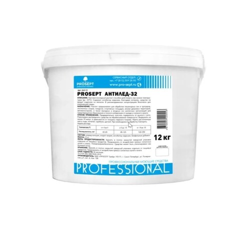 Противогололедный реагент Prosept Антилед-32
