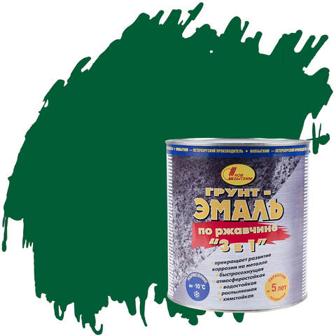 Грунт-эмаль по ржавчине 3 в 1 Новбытхим