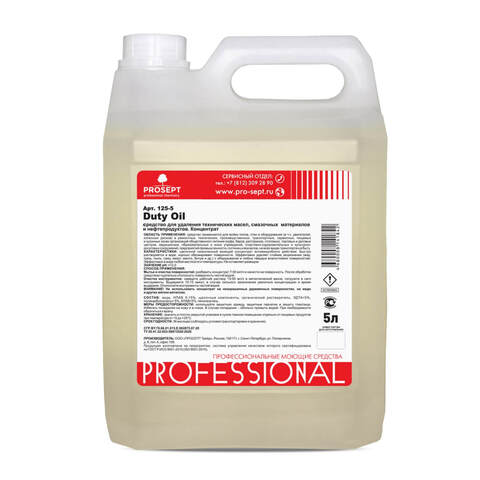Средство для удаления технических масел, смазок и нефтепродуктов Prosept Duty Oil / Просепт Дёти Ойл