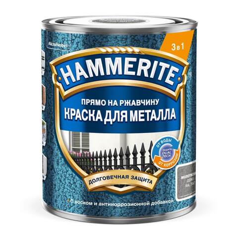 Краска для металла 3 в 1 прямо на ржавчину с молотковым эффектом Hammerite / Хаммерайт