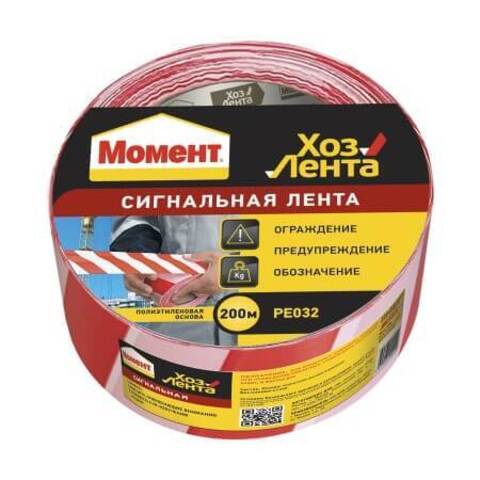 Лента сигнальная универсальная Момент Хоз Лента