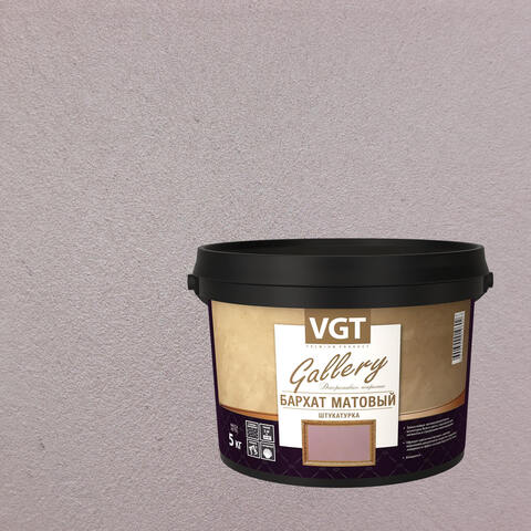Штукатурка декоративная VGT Gallery Бархат Матовый / ВГТ