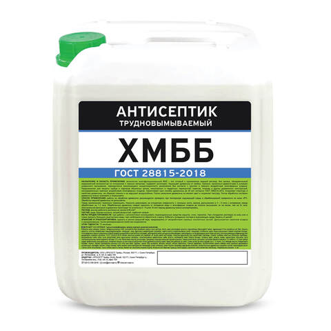 Антисептик трудновымываемый Prosept ХМББ / Просепт