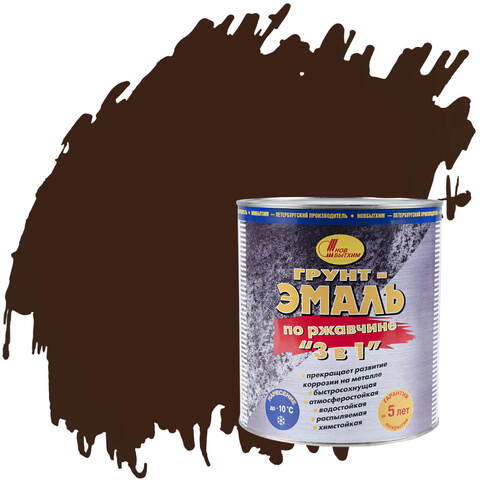 Грунт-эмаль по ржавчине 3 в 1 Новбытхим