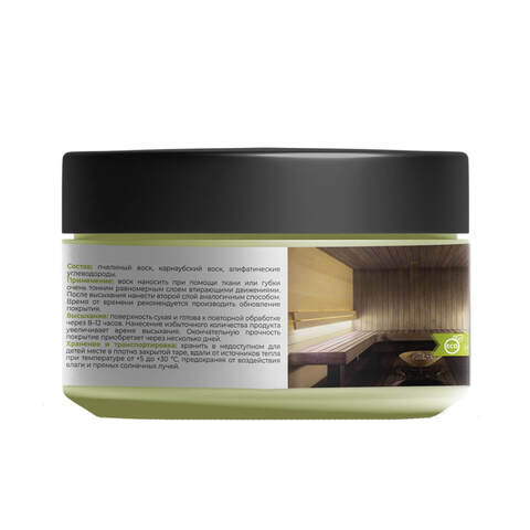 Воск для бань и саун бесцветный Dusberg 4510 / Дусберг