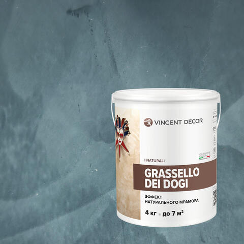 Декоративная штукатурка под натуральный мрамор Vincent Decor Grassello Dei Dogi / Винсент Декор