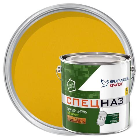 Грунт-эмаль 3 в 1 для металла Ярославские Краски Спецназ