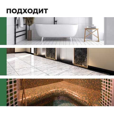 Средство для мытья плитки и керамогранита Prosept Multipower Kerama / Просепт Мультипауэр Керама