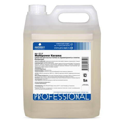 Средство для мытья плитки и керамогранита Prosept Multipower Kerama / Просепт Мультипауэр Керама