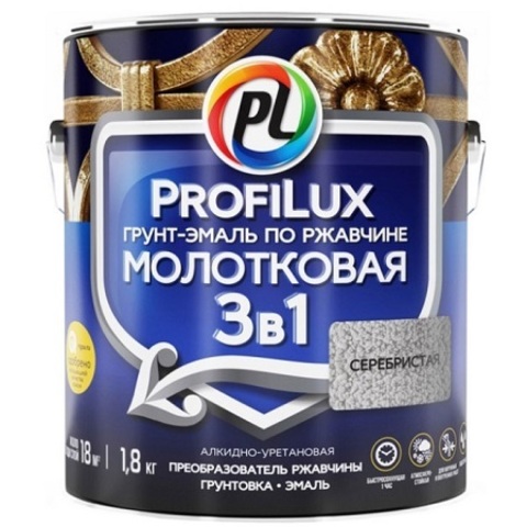 Грунт-эмаль по ржавчине 3 в 1 алкидно уретановая, молотковая ProfiLux / Профилюкс