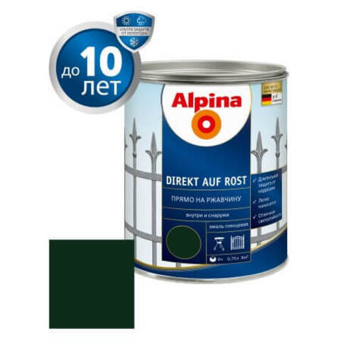 Краска по металлу 3 в 1 Alpina Direkt auf Rost RAL / Альпина Директ глянцевая