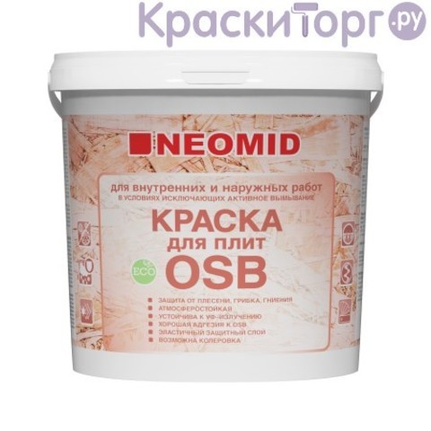 Краска для плит OSB Neomid / Неомид