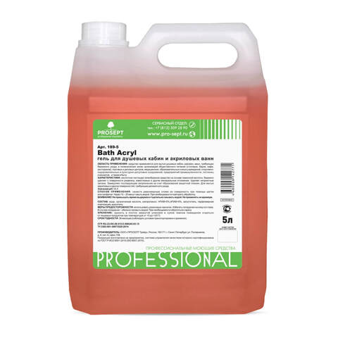 Средство для чистки акриловых поверхностей и душевых кабин Prosept Bath Acryl / Просепт Акрил