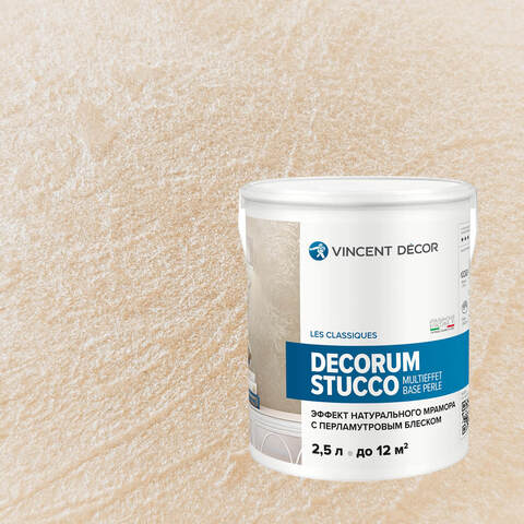 Декоративная штукатурка Vincent Decor Decorum Stucco Multieffet base Perle / Винсент Декор