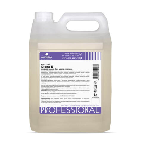 Жидкое крем-мыло Prosept Diona E / Просепт Диона Е