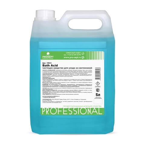 Средство щадящего действия для удаления ржавчины и минеральных отложений Prosept Bath Acid / Просепт