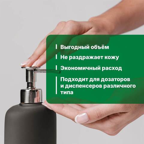 Жидкое крем-мыло Prosept Diona E / Просепт Диона Е