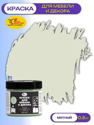 Краска для мебели и декора Новбытхим