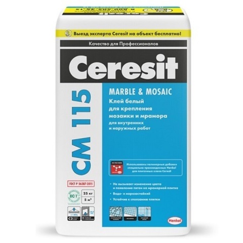 Клей для плитки и мозаики Ceresit CM 115 Marble & Mosaic / Церезит СМ 115