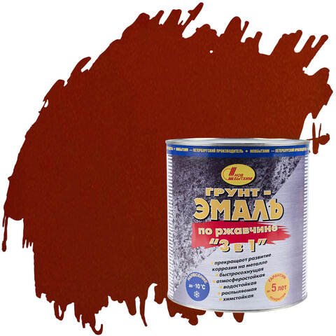 Грунт-эмаль по ржавчине 3 в 1 Новбытхим