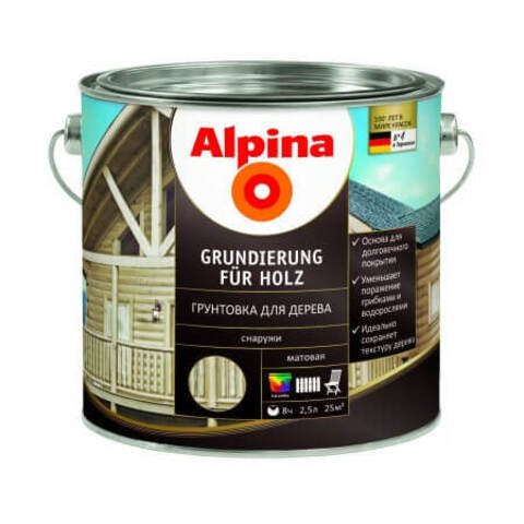 Грунтовка по дереву Alpina Grundierung für Holz / Альпина