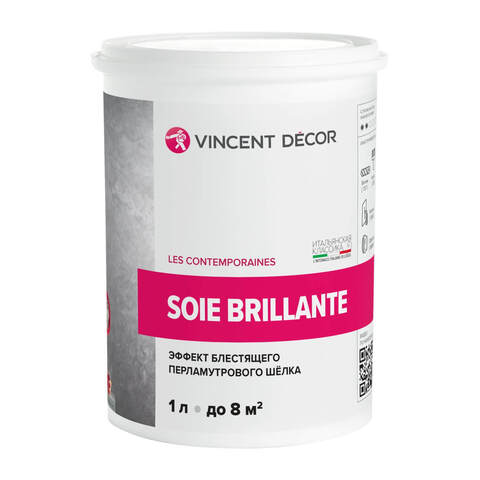 Декоративная штукатурка с эффектом блестящего шелка Vincent Decor Soie Brillante / Винсент Декор
