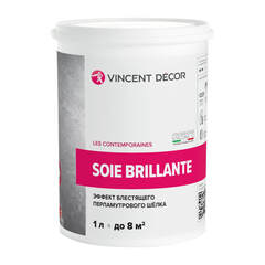 Декоративная штукатурка с эффектом блестящего шелка Vincent Decor Soie Brillante / Винсент Декор