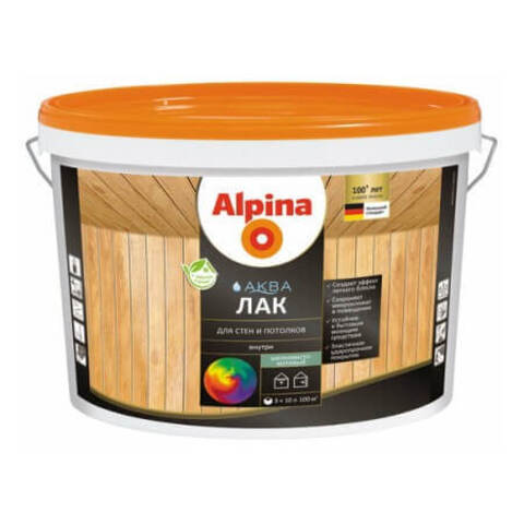Лак для стен и потолков Alpina Aqua / Альпина Аква шелковисто-матовый