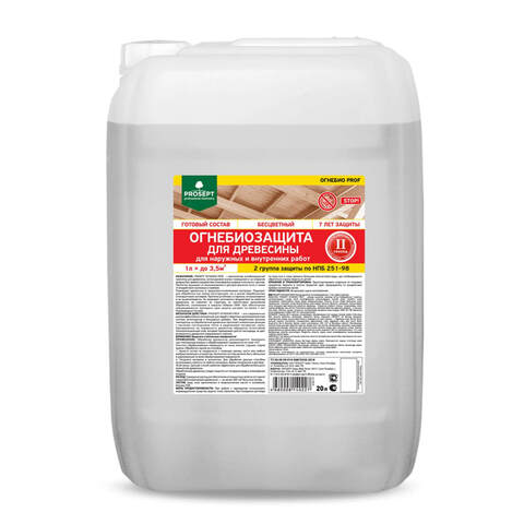 Огнебиозащита для древесины 2 группа Prosept Prof / Просепт Проф