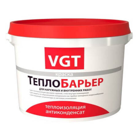 Краска антиконденсатная теплоизоляционная ВД-АК-1180 VGT Теплобарьер / ВГТ