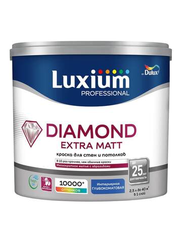 Краска для стен и потолков Luxium Diamond Extra Matt / Люксиум Даймонд Экстра Мат