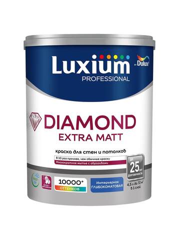 Краска для стен и потолков Luxium Diamond Extra Matt / Люксиум Даймонд Экстра Мат