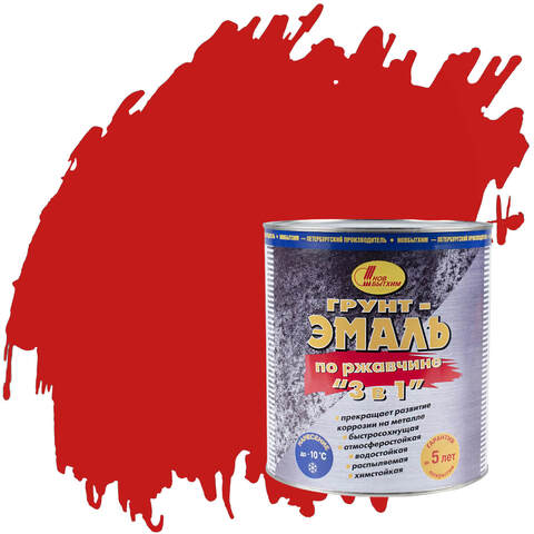 Грунт-эмаль по ржавчине 3 в 1 Новбытхим