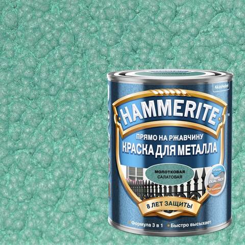 Краска по металлу молотковая Hammerite / Хаммерайт