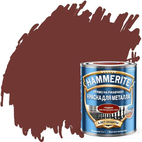 Краска по металлу Hammerite / Хаммерайт глянцевая