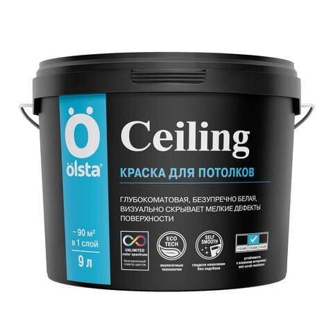 Краска для потолков Olsta Ceiling / Ольста супербелая