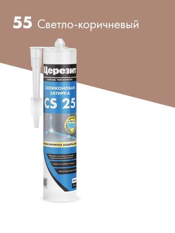 Затирка-герметик силиконовый Церезит CS 25