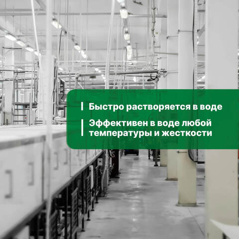 Средство для удаления технических масел, смазок и нефтепродуктов Prosept Duty Oil / Просепт Дёти Ойл
