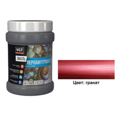 Эмаль акриловая перламутровая универсальная ВД-АК-1179 VGT / ВГТ
