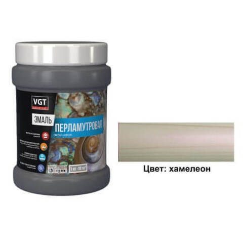Эмаль акриловая перламутровая универсальная ВД-АК-1179 VGT / ВГТ