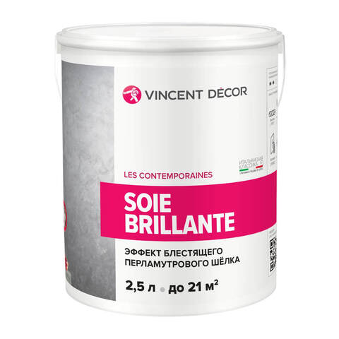 Декоративная штукатурка с эффектом блестящего шелка Vincent Decor Soie Brillante / Винсент Декор