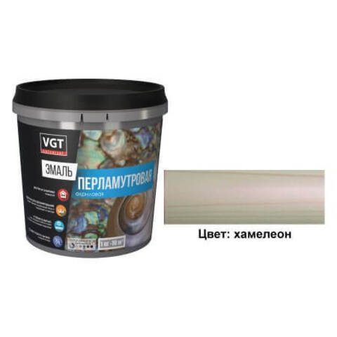 Эмаль акриловая перламутровая универсальная ВД-АК-1179 VGT / ВГТ